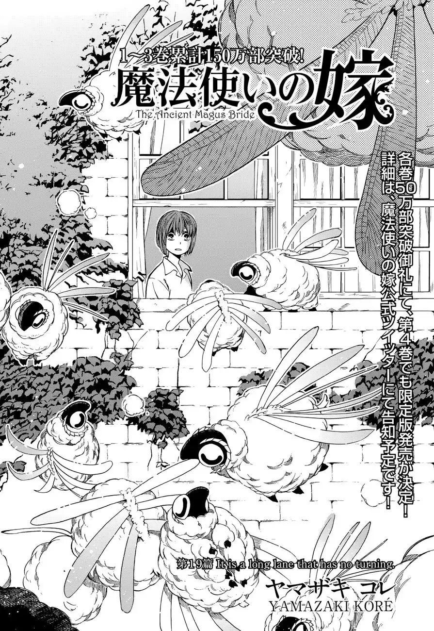 Mahou Tsukai no Yome Chapter 19 4